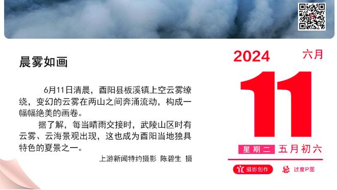 ?原帅赛季至今场均21.2分创生涯新高 仅次于胡金秋暂列本土第2