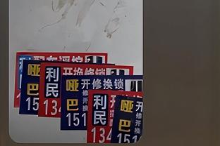 进攻乏力！曼联本场预期进球仅为0.27球，拜仁1.4球