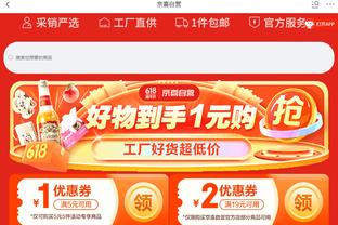 金宝搏188网址登录入口截图4