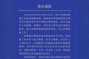 笑死？詹姆斯今日贡献甄子丹“大声发”名场面同款表情包